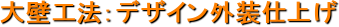 ǍH@FfUCOdグ